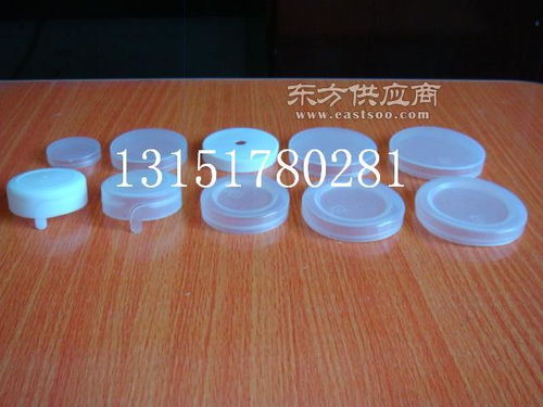 pe塑料瓶蓋 奶瓶蓋 200ml250ml500ml牛奶瓶蓋圖片