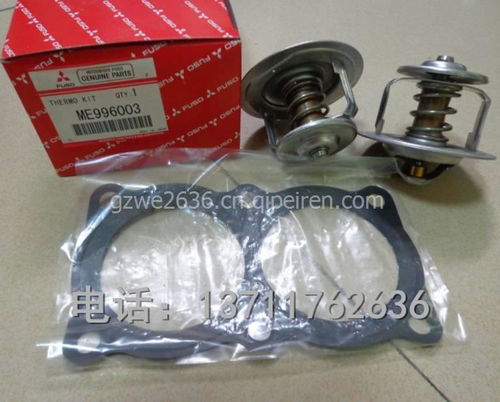 【三菱6d24氣門室蓋墊me051373,me051373價(jià)格,圖片,配件廠家】