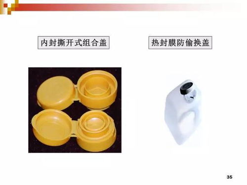 瓶蓋結(jié)構(gòu)及工藝常識(shí)大全