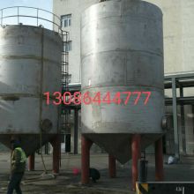 四川省瀘州市龍馬潭區勝行金屬容器加工廠